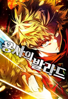 Yongsaui Ballad