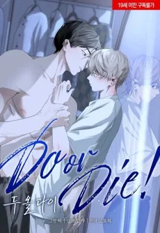 Do or Die!