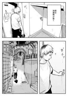 コインランドリー