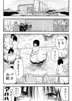 人面家畜ぴよこ