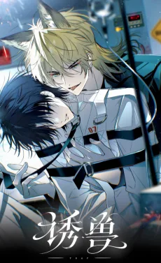 You Shou