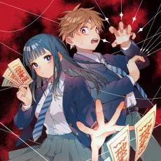 七条家の糸使い～普通に生きたい天才術者、押しかけ弟子と妖怪退治はじめます～