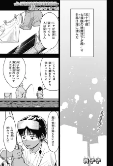 都市ライフセーバーズ
