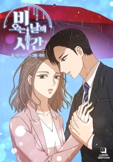 Bioneun Narui Sigan