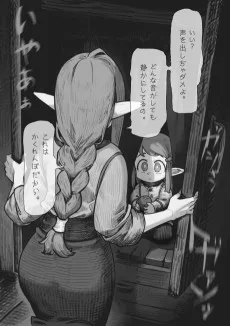 ハテン