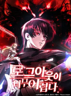 Log Out-i Neomu Eoryeopda