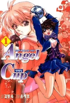 Angel Cup