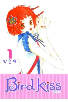 Bird Kiss