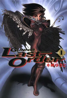 銃夢 Last Order