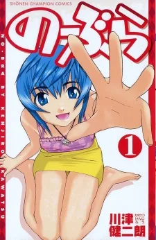 のーぶら
