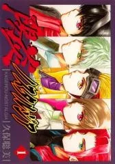 陽炎ノスタルジア