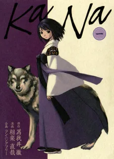 KaNa~哀~