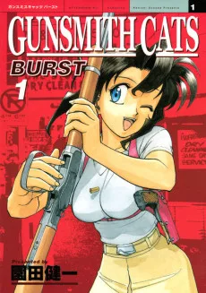GUNSMITH CATS BURST-ガンスミスキャッツ・バースト