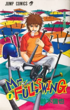 Mr.FULLSWING