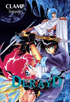 Derayd 界境天秤の月