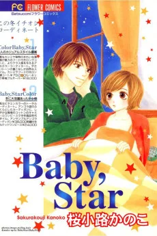 Baby，Star