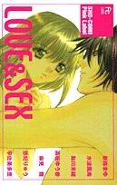 Love ＆ sex