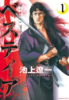 流月抄