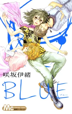 ブルー