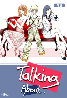 Talking About...