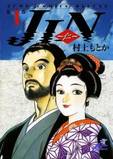 仁