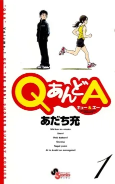 QあんどA