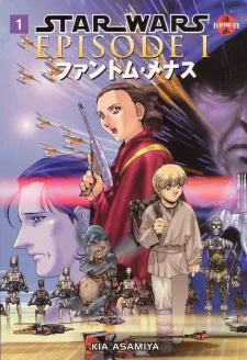 STAR WARS ﻿﻿ファントム・メナス
