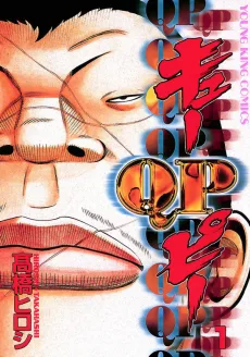 QP（キューピー）