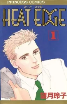 Heat Edge