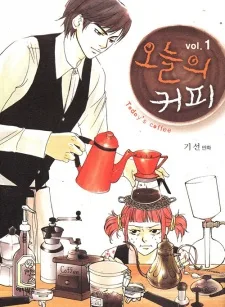Oneului Coffee