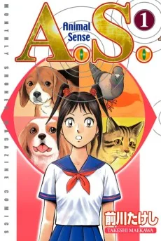 A.S.(アニマル・センス)