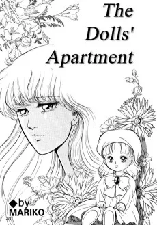 人形たちの部屋