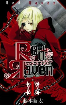 レッドレイヴン