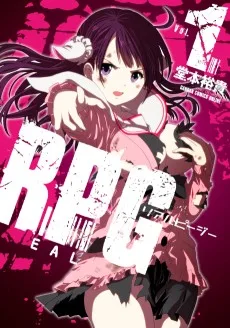 リアルピージー