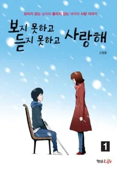 Boji Motago Deutji Motago Saranghae