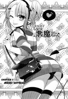もっと！ひみつの悪魔ちゃん