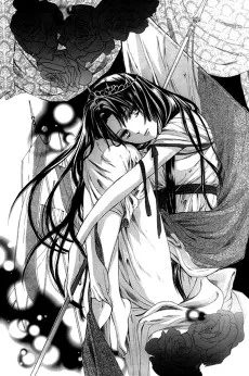 薔薇姫の目醒め