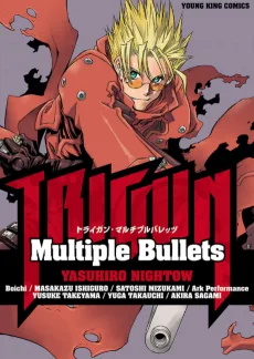 TRIGUN-Multiple Bullets