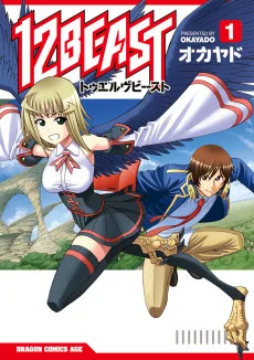 12BEAST トゥエルヴ ビースト