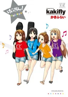 けいおん! college