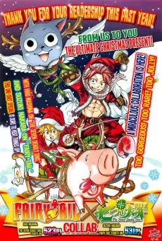 『FAIRY TAIL』＆『七つの大罪』合作漫画