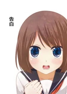 若林稔弥 4コマ 総集編