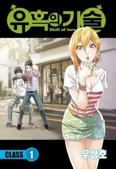 ナンパルチア