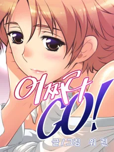 どうしろってんだぁ！