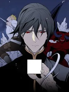 Noblesse: Oejeon