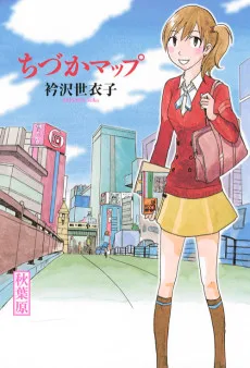ちづかマップ