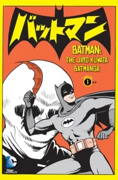 バットマン