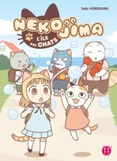 猫島2丁目22番地