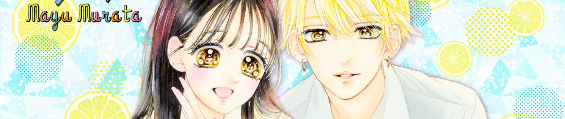 ハニーレモンソーダが10年の連載に幕、りぼん5月号で最終回迎える