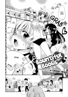 むねがいっぱい♥